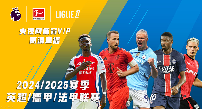 看到这个号 看到这个号